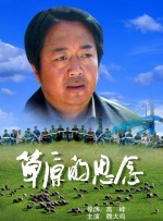 欲望满